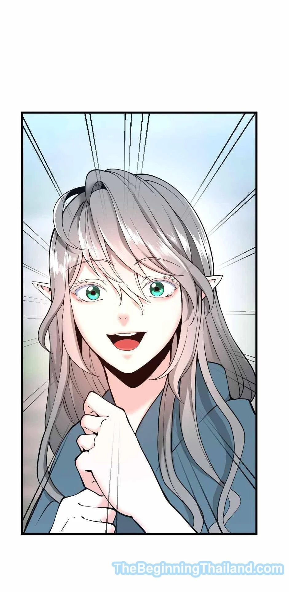 The Beginning After the End ตอนที่ 123 page 53