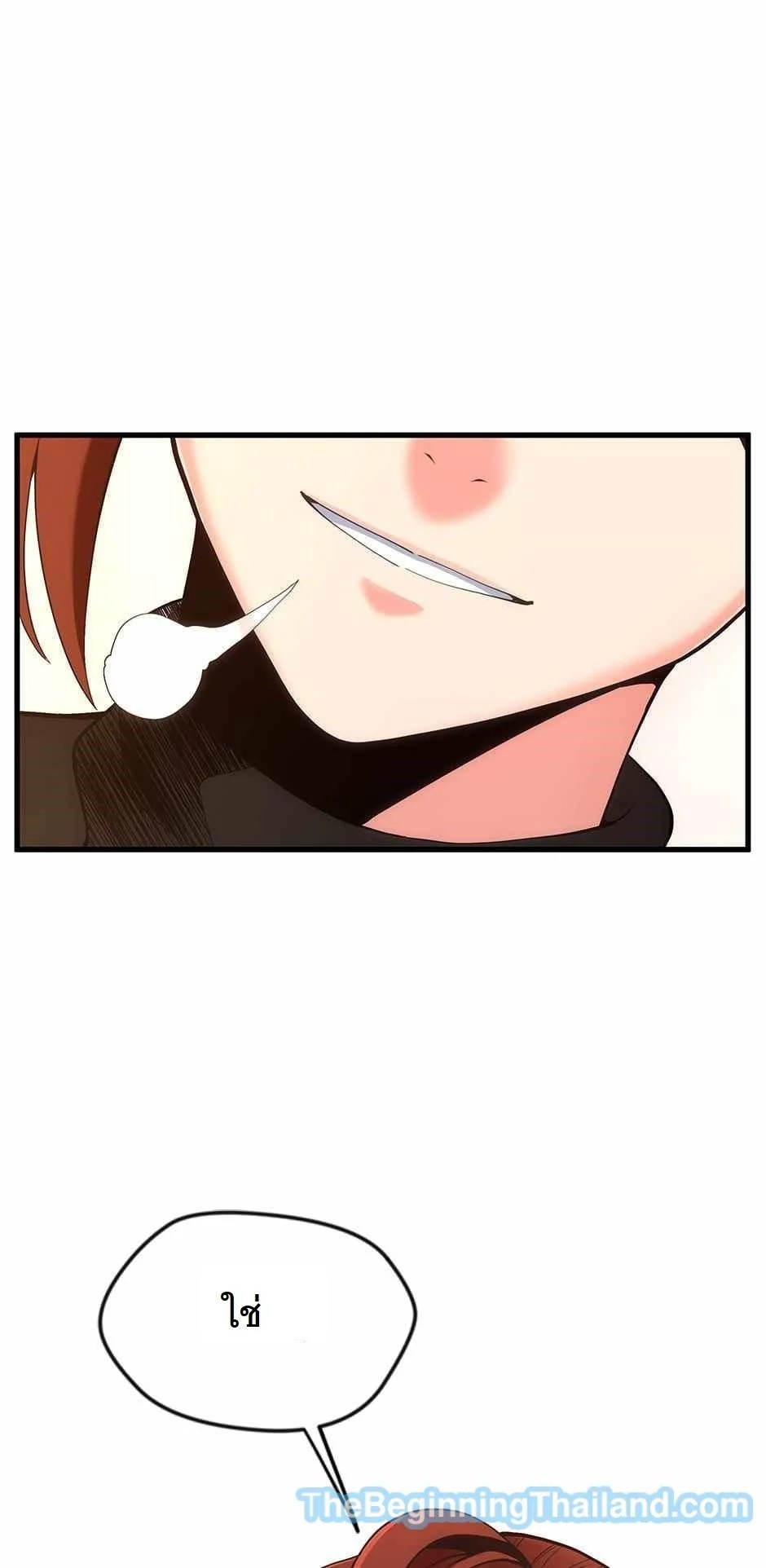 The Beginning After the End ตอนที่ 123 page 59