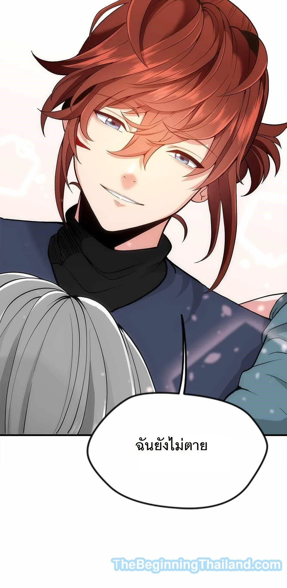 The Beginning After the End ตอนที่ 123 page 60