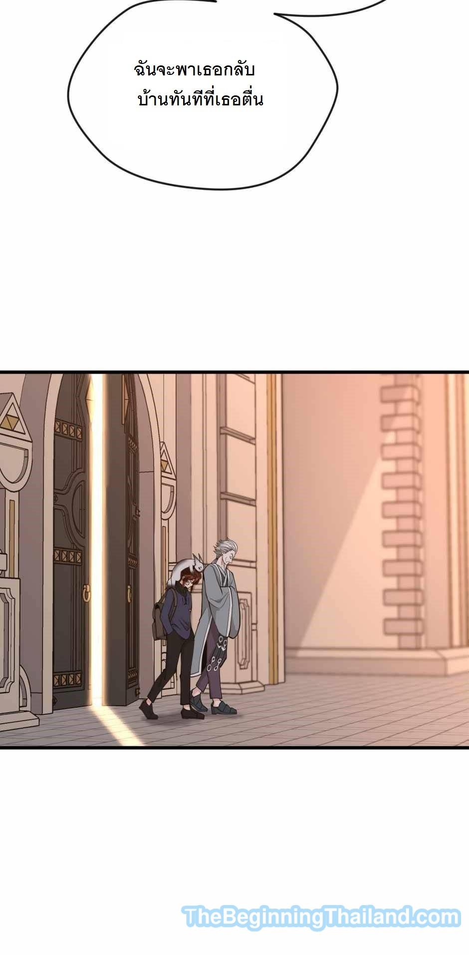 The Beginning After the End ตอนที่ 123 page 78