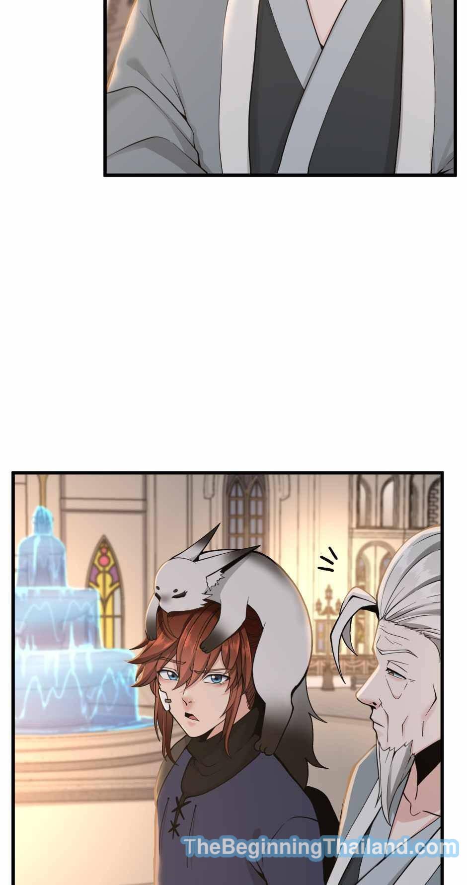 The Beginning After the End ตอนที่ 123 page 85