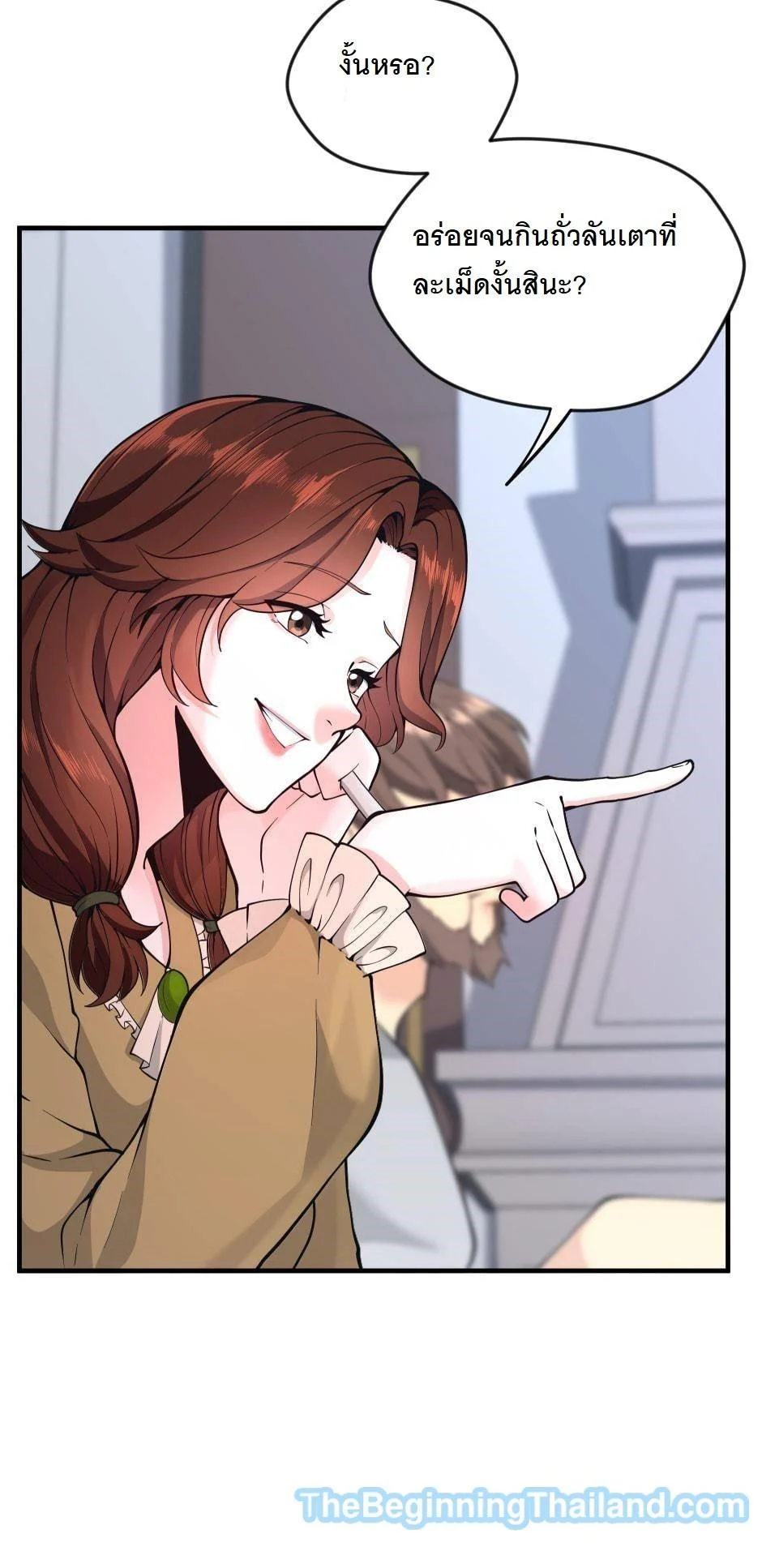 The Beginning After the End ตอนที่ 124 page 18