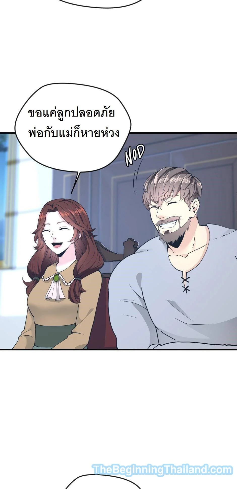 The Beginning After the End ตอนที่ 124 page 23
