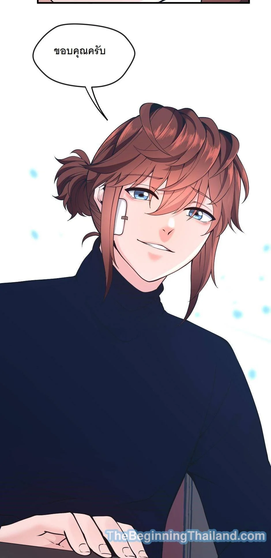 The Beginning After the End ตอนที่ 124 page 26