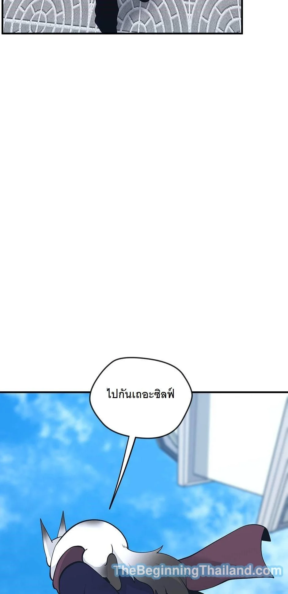 The Beginning After the End ตอนที่ 124 page 30