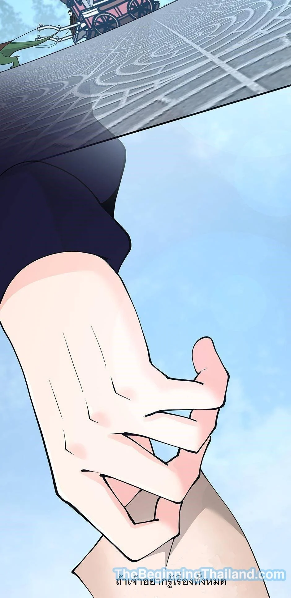 The Beginning After the End ตอนที่ 124 page 32