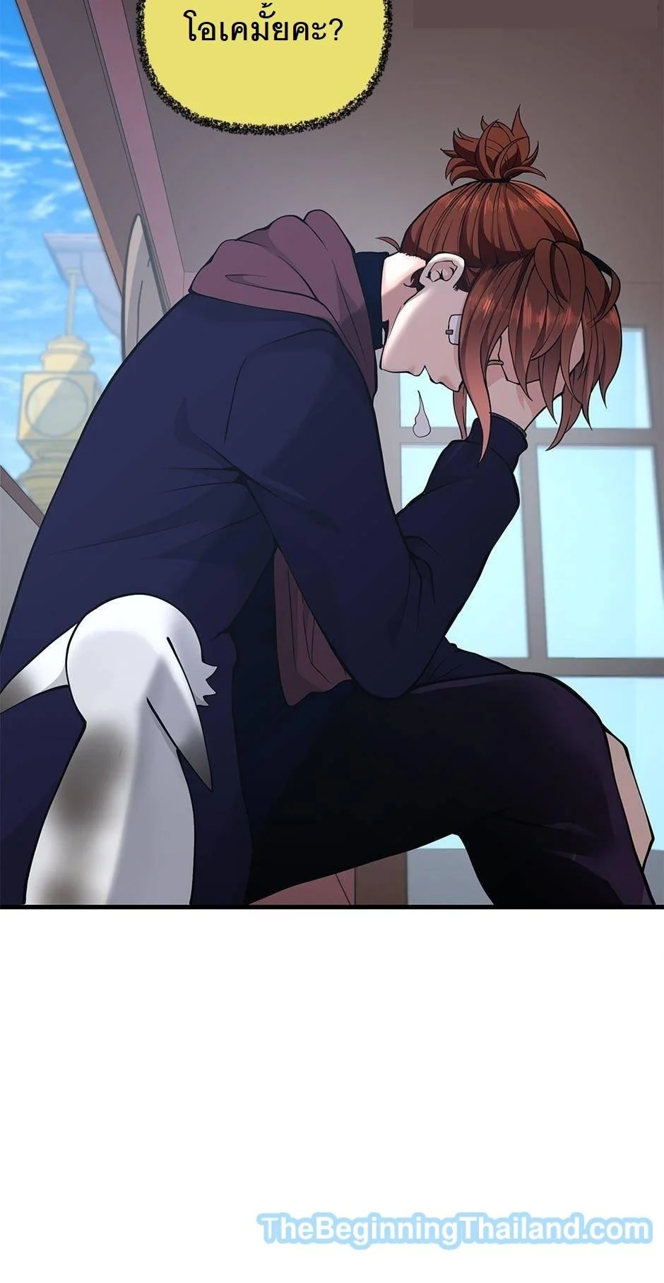 The Beginning After the End ตอนที่ 125 page 10