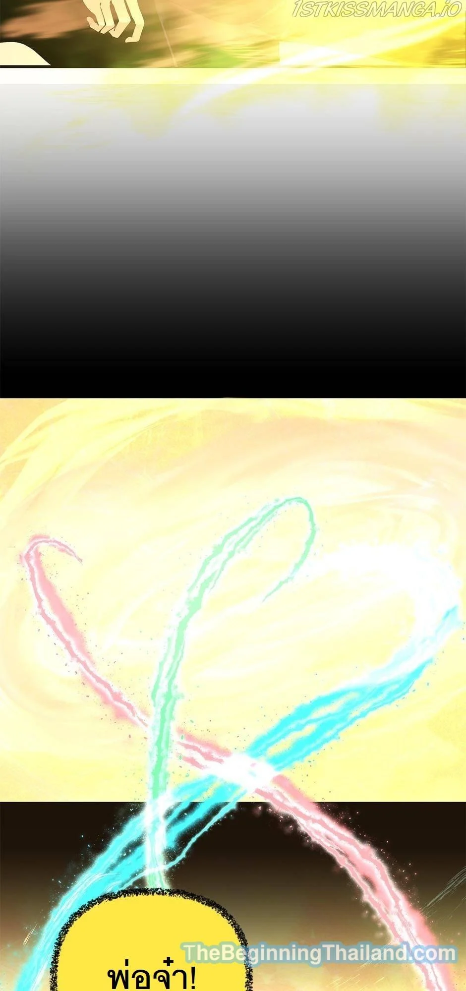 The Beginning After the End ตอนที่ 125 page 34