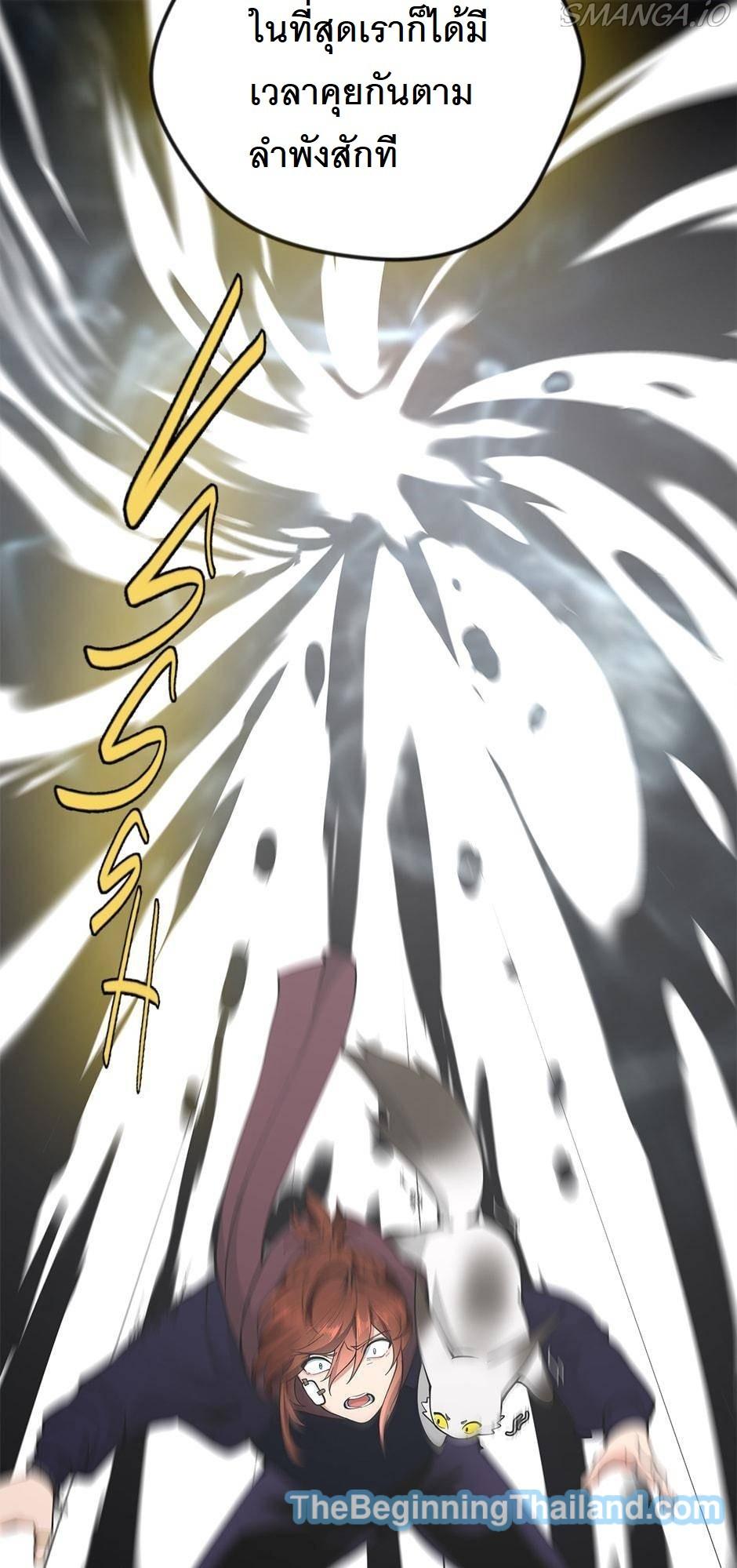 The Beginning After the End ตอนที่ 125 page 50