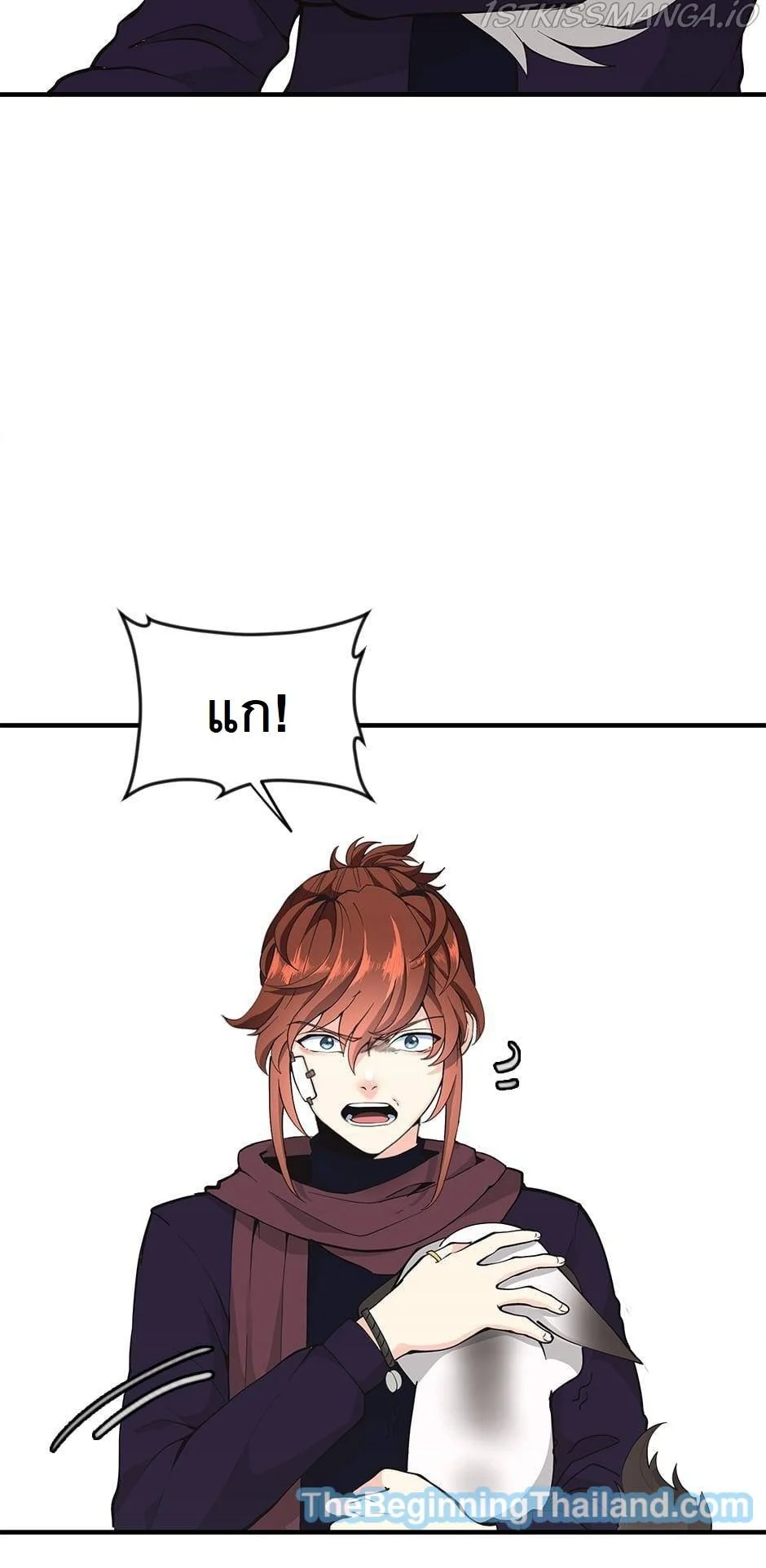 The Beginning After the End ตอนที่ 125 page 55