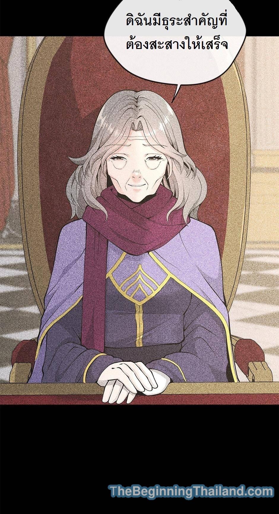 The Beginning After the End ตอนที่ 125 page 73