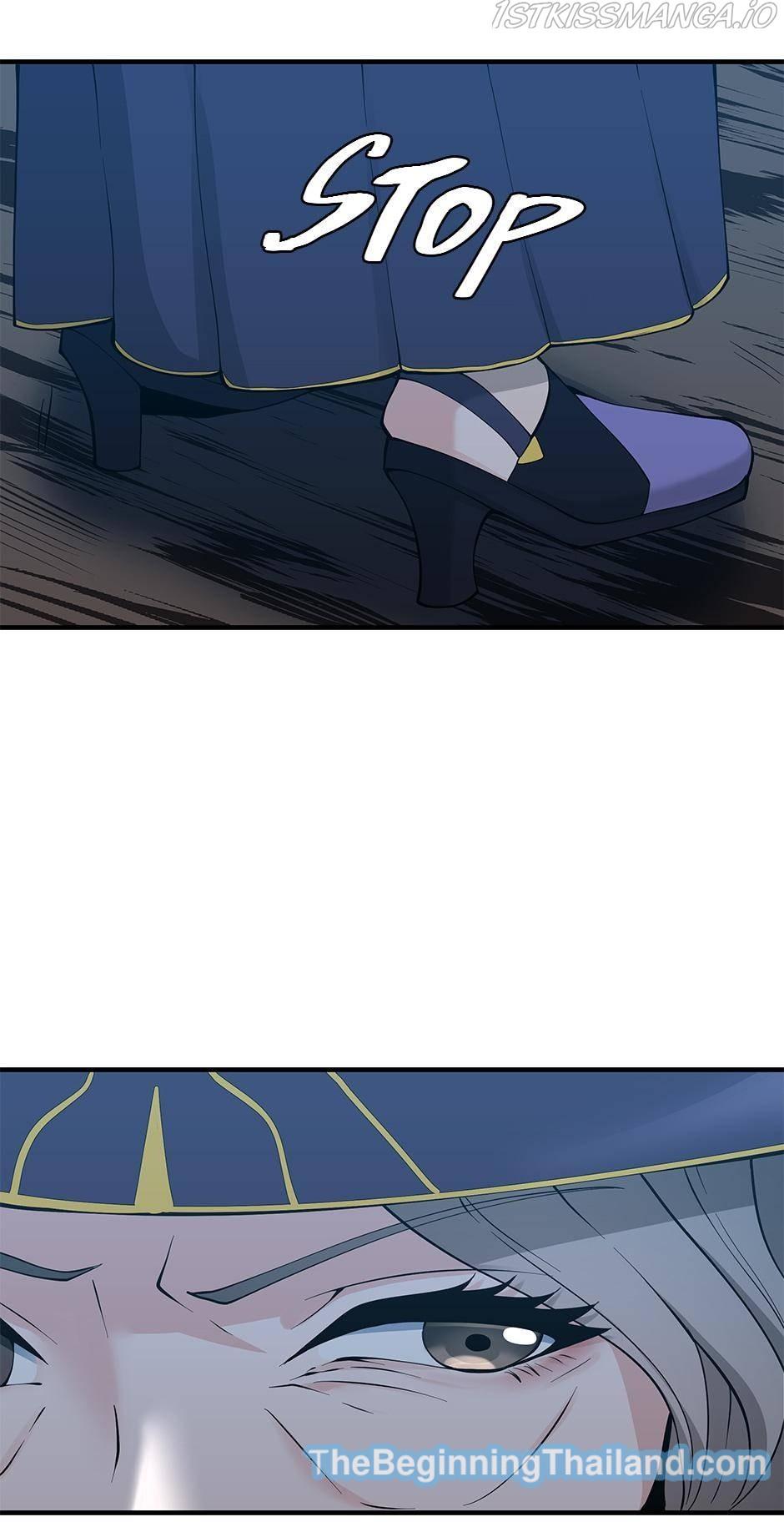 The Beginning After the End ตอนที่ 125 page 80