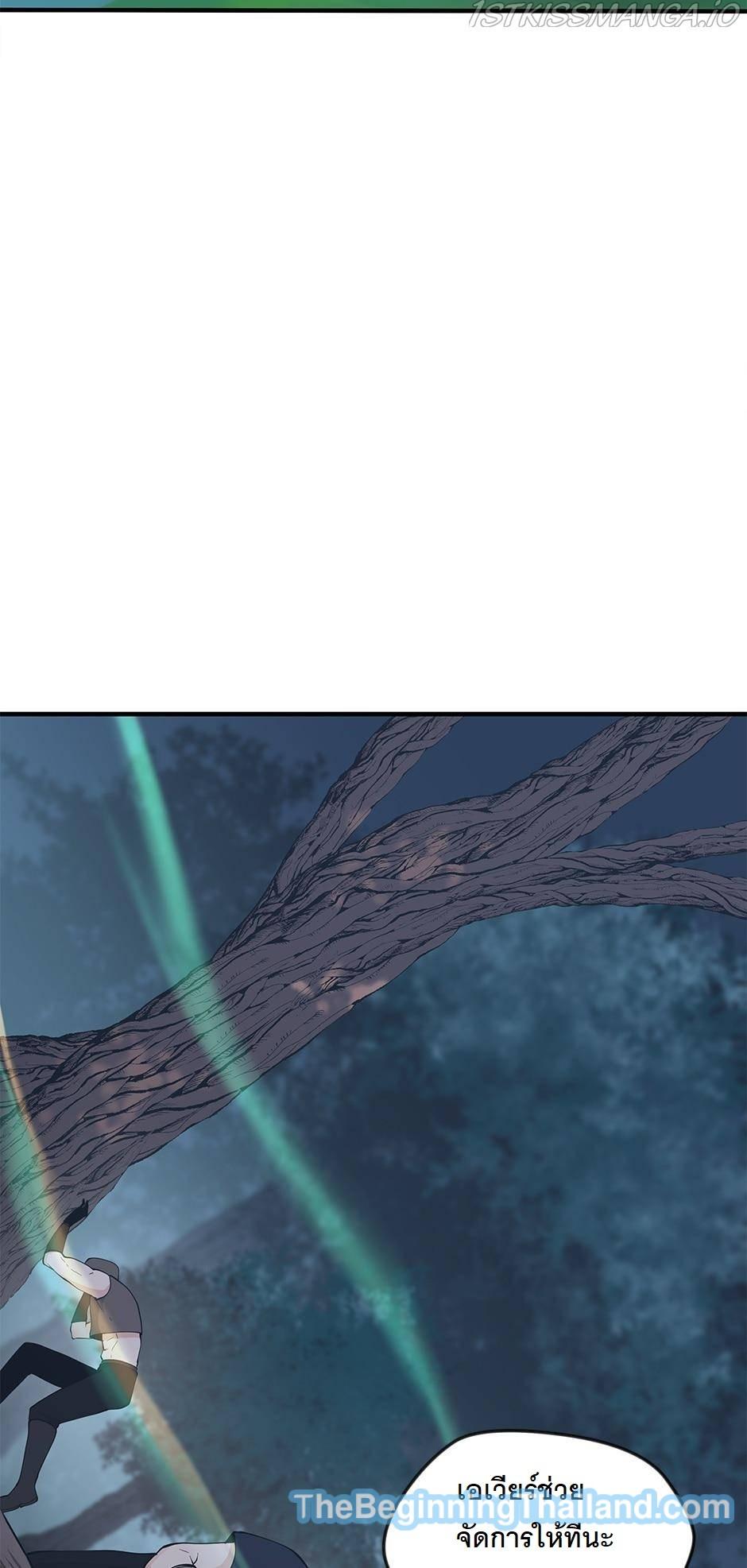 The Beginning After the End ตอนที่ 125 page 89