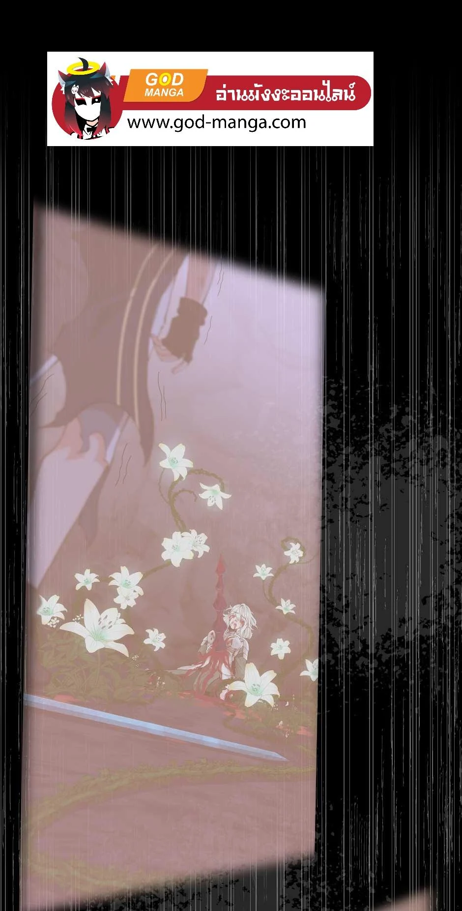 The Beginning After the End ตอนที่ 126 page 0