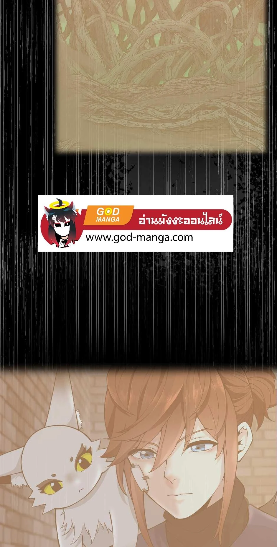 The Beginning After the End ตอนที่ 126 page 5