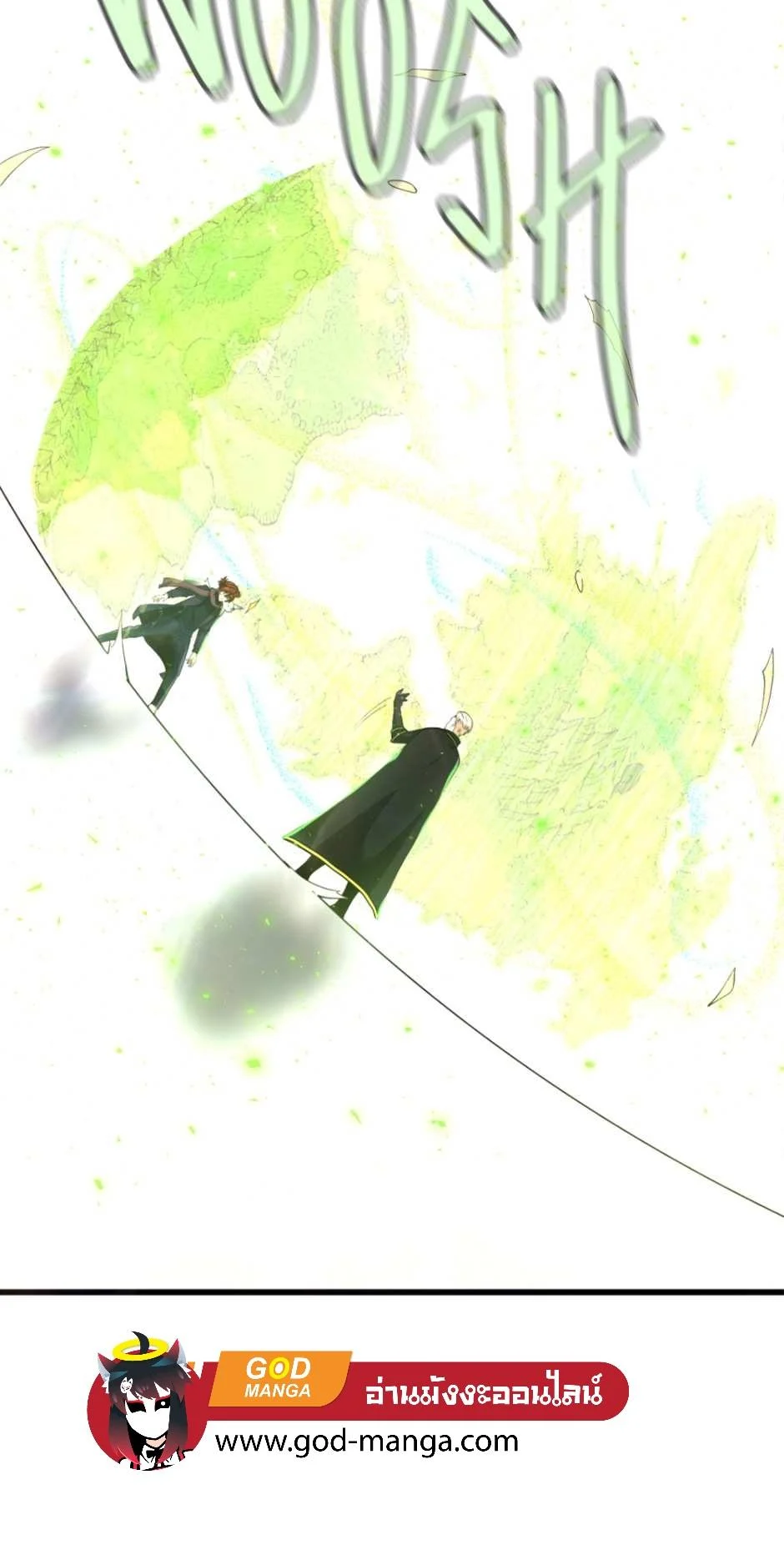 The Beginning After the End ตอนที่ 126 page 20