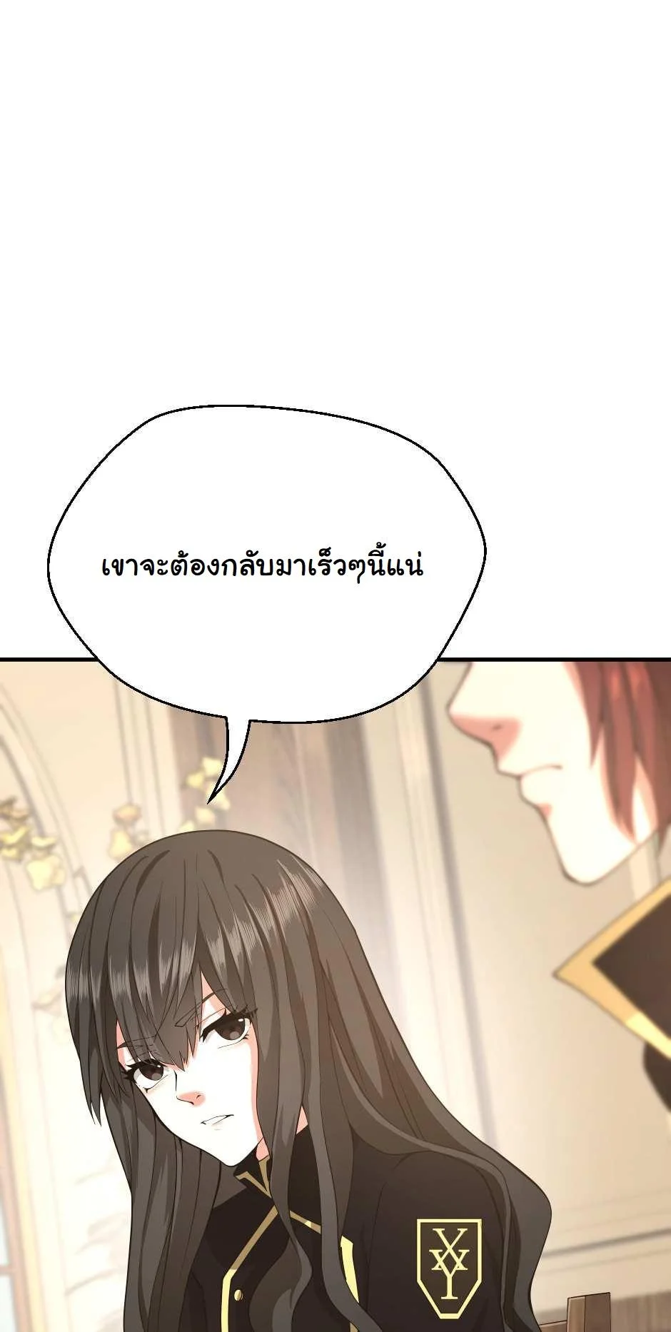 The Beginning After the End ตอนที่ 126 page 88