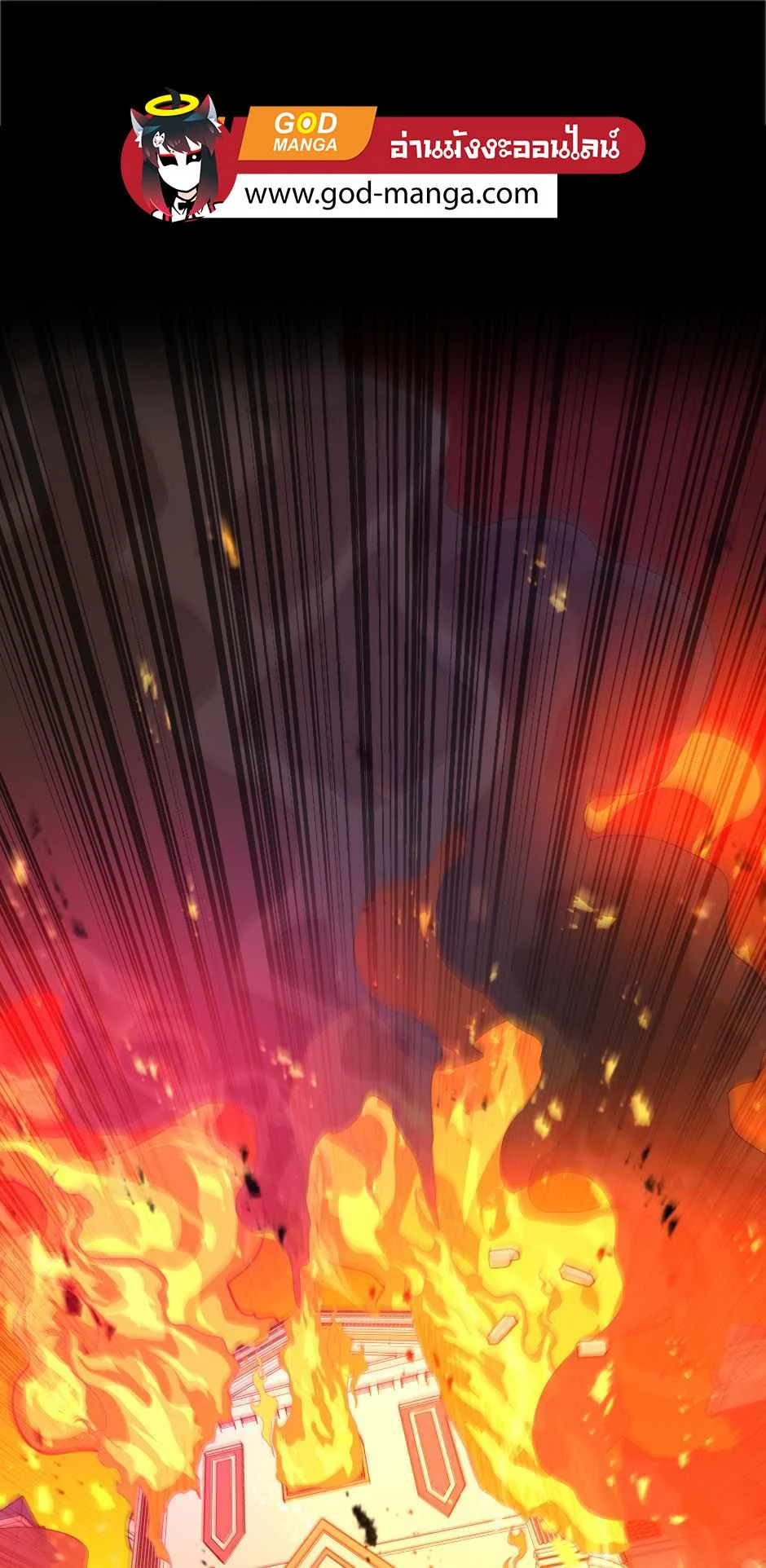 The Beginning After the End ตอนที่ 127 page 1