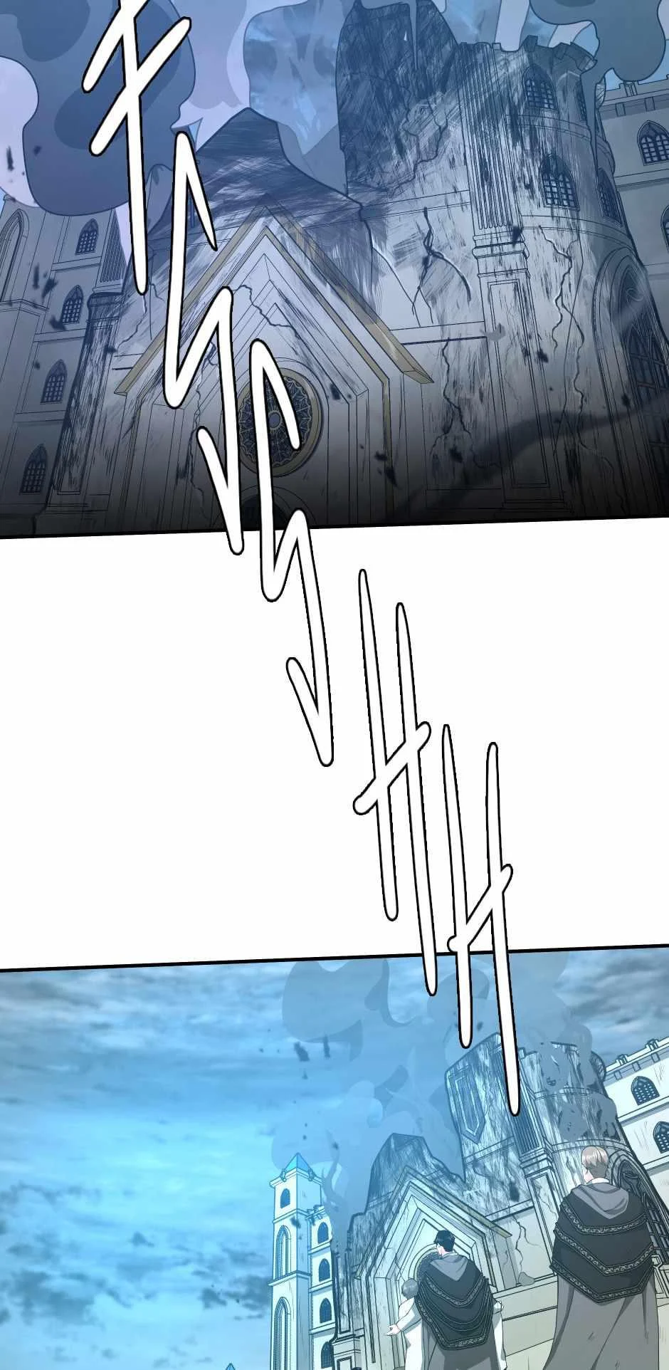 The Beginning After the End ตอนที่ 127 page 8