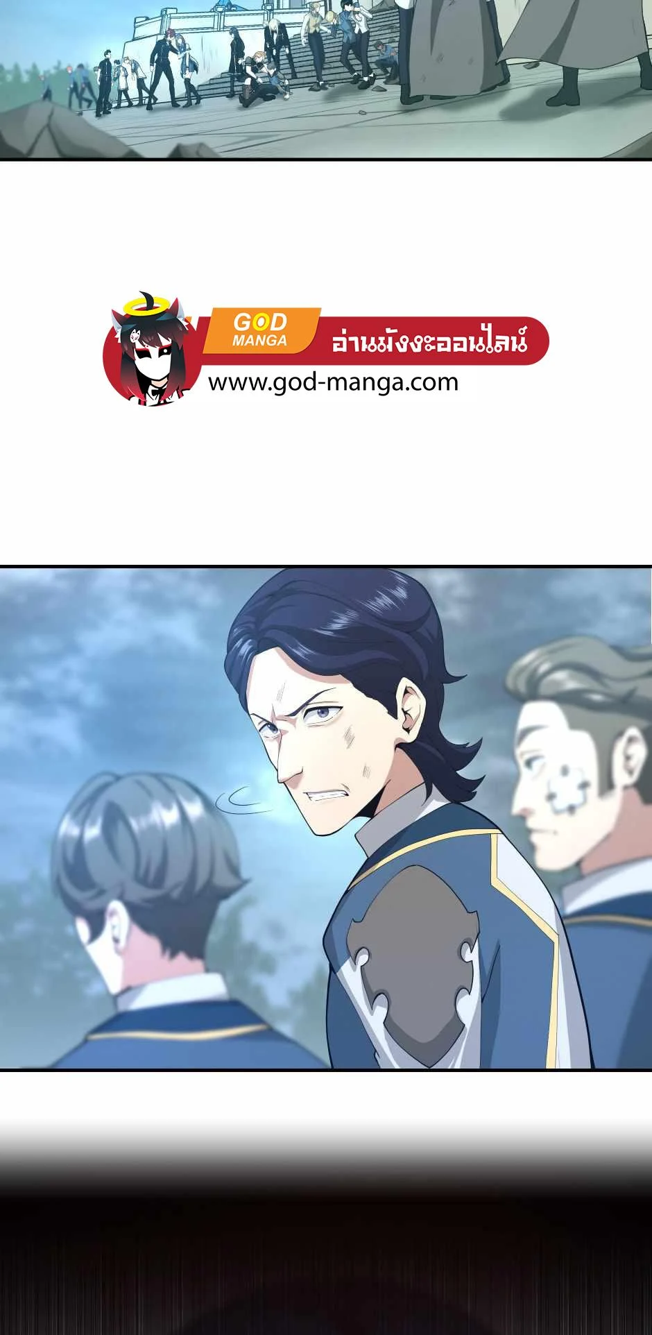 The Beginning After the End ตอนที่ 127 page 9