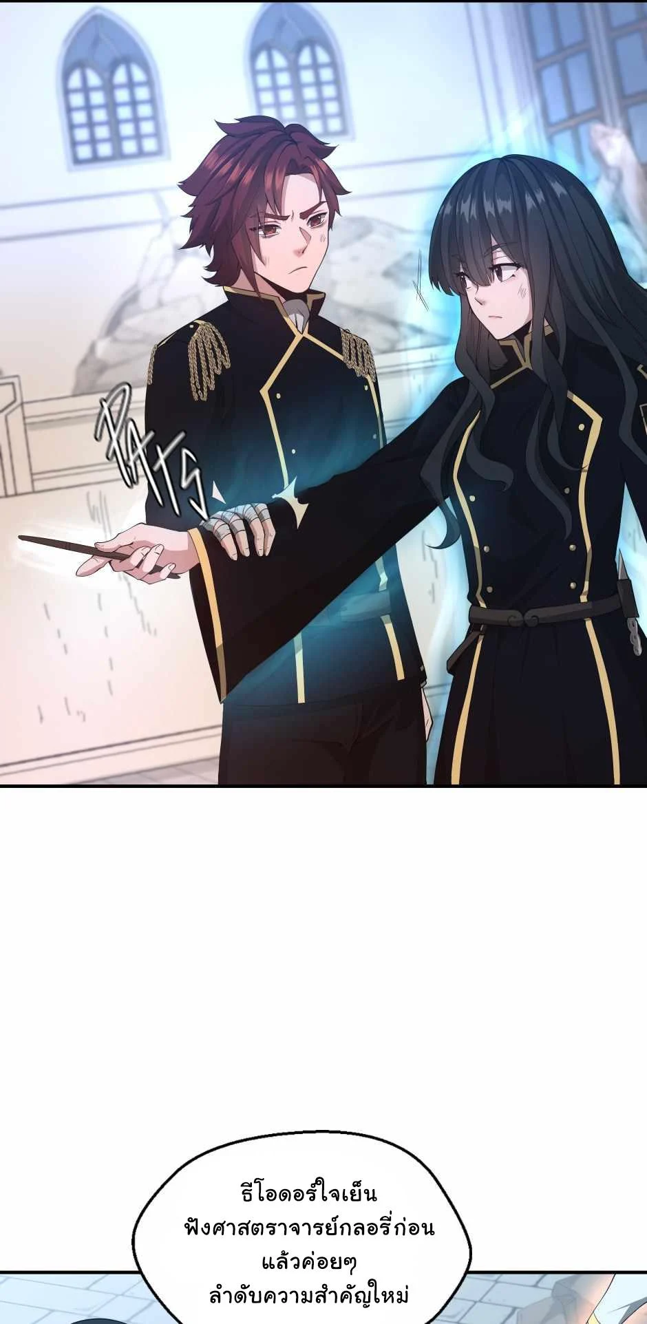 The Beginning After the End ตอนที่ 127 page 28