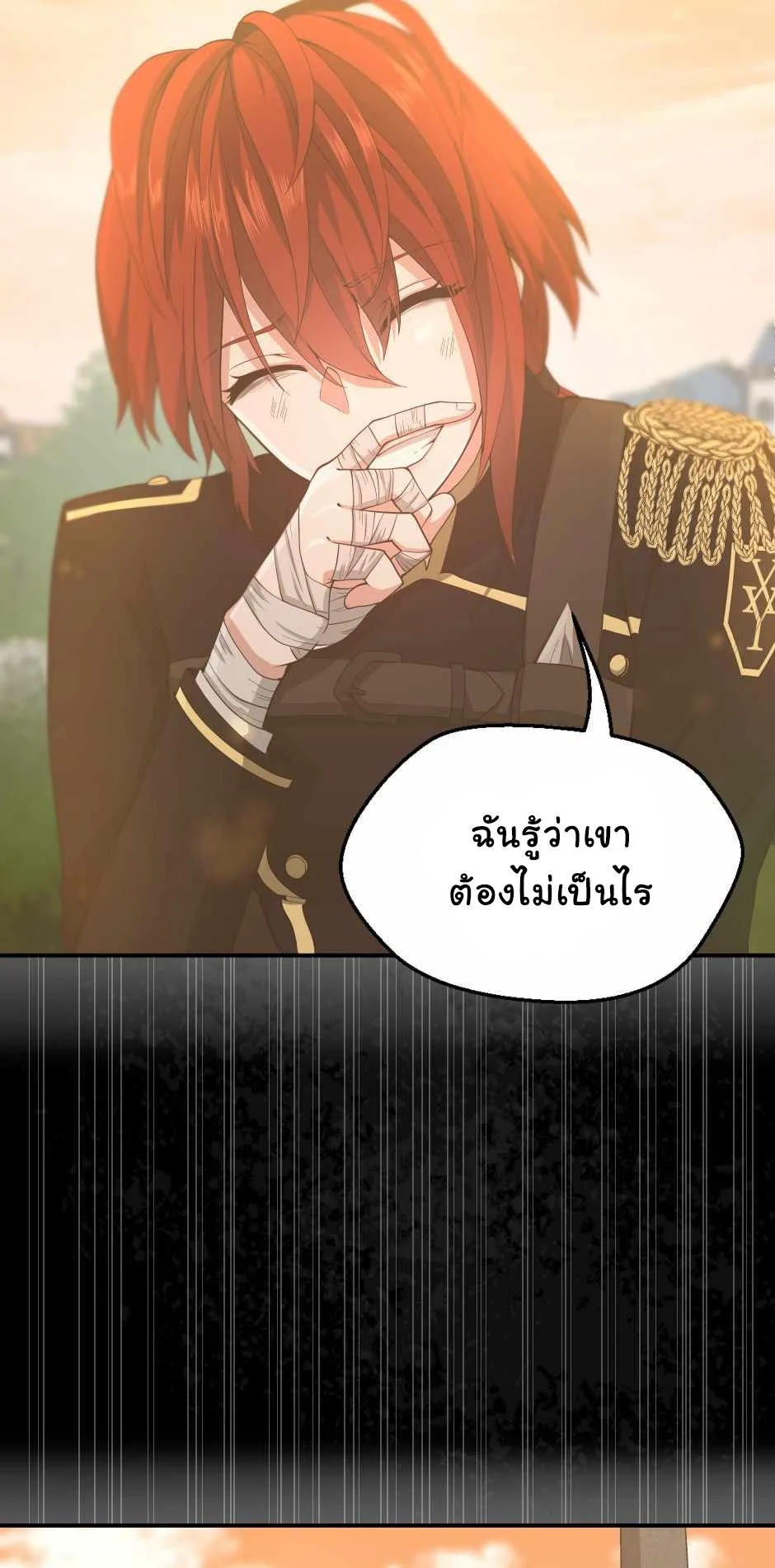The Beginning After the End ตอนที่ 127 page 49