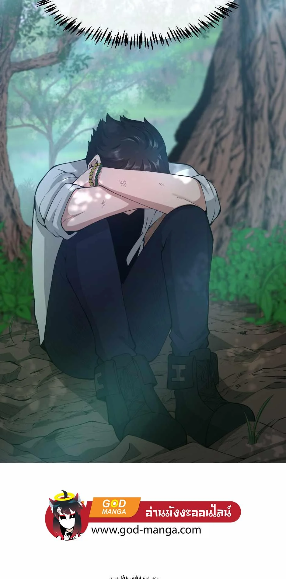 The Beginning After the End ตอนที่ 127 page 54