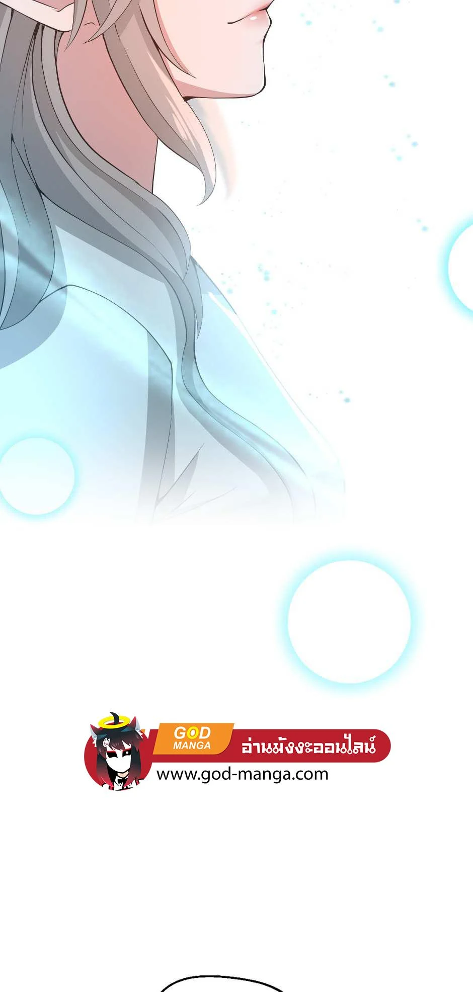 The Beginning After the End ตอนที่ 129 page 2