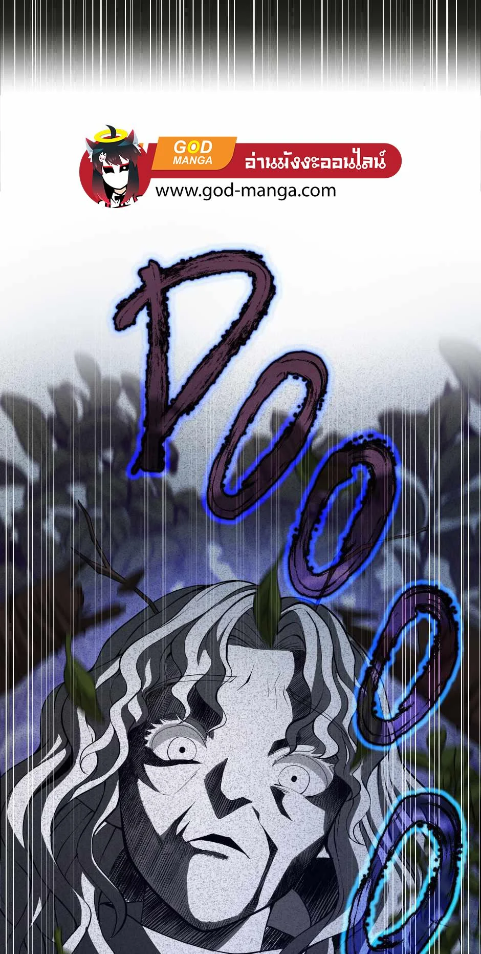 The Beginning After the End ตอนที่ 130 page 40