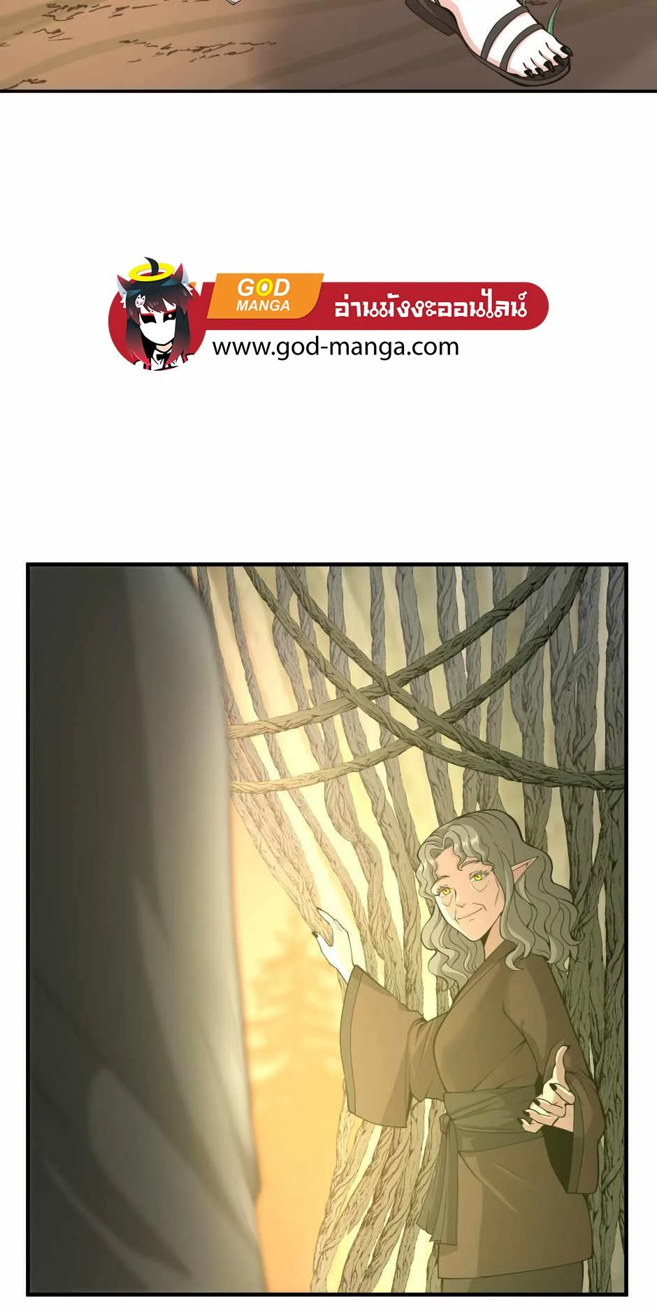 The Beginning After the End ตอนที่ 130 page 62