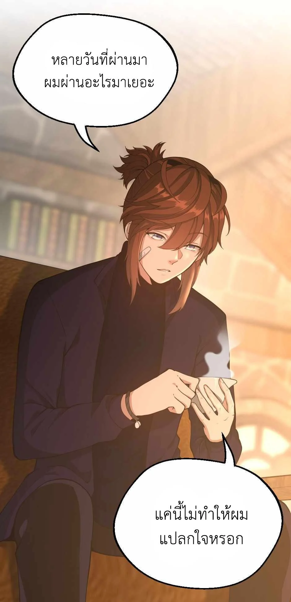 The Beginning After the End ตอนที่ 131 page 9