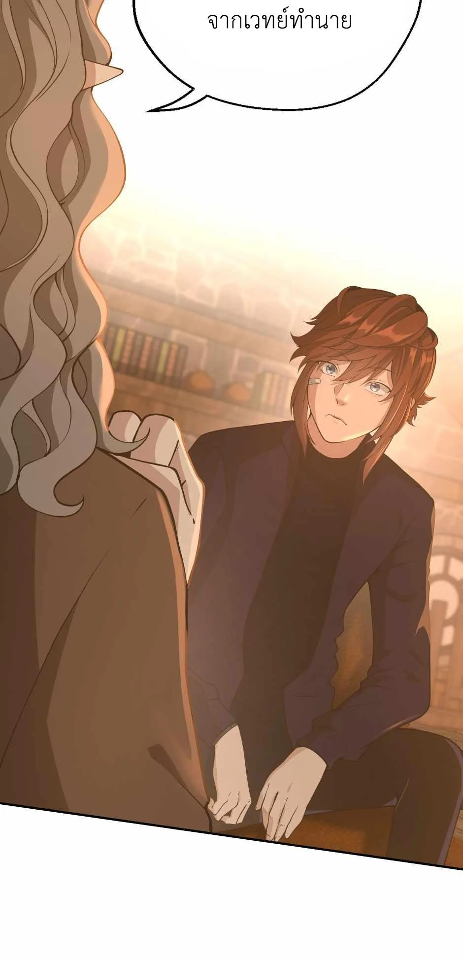 The Beginning After the End ตอนที่ 131 page 35