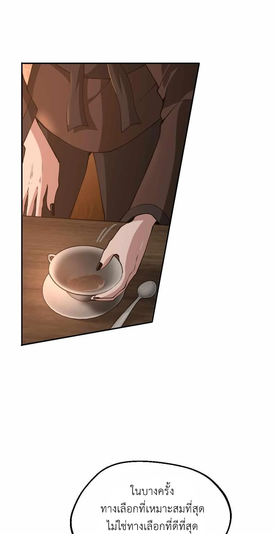 The Beginning After the End ตอนที่ 132 page 30