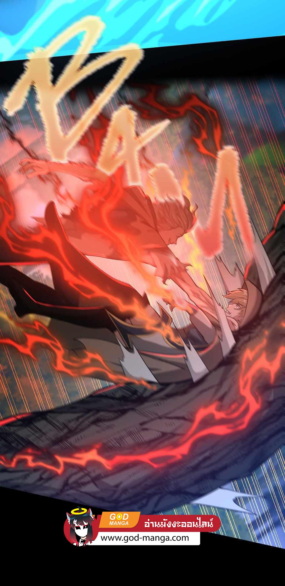 The Beginning After the End ตอนที่ 132 page 83