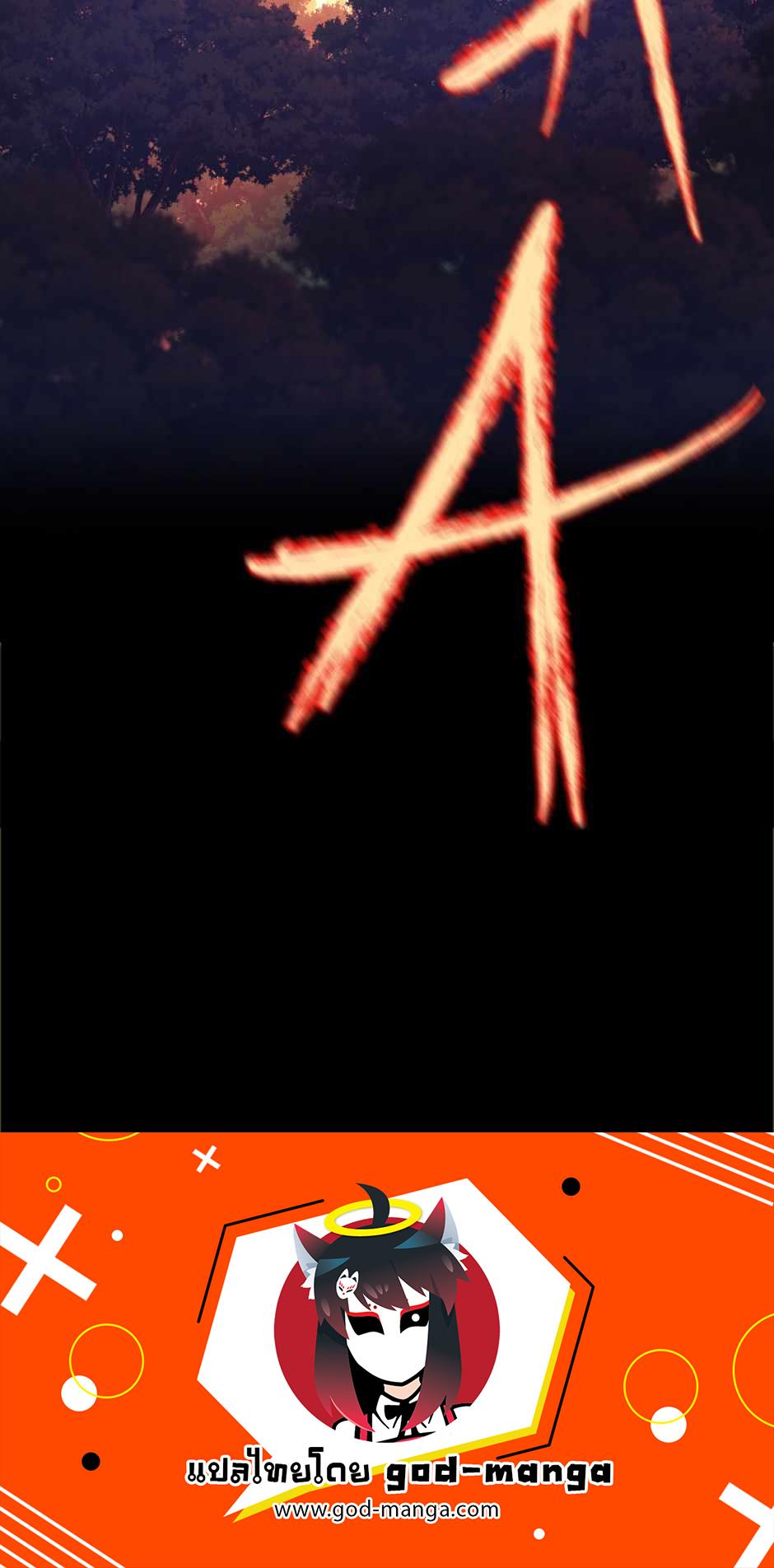 The Beginning After the End ตอนที่ 132 page 93