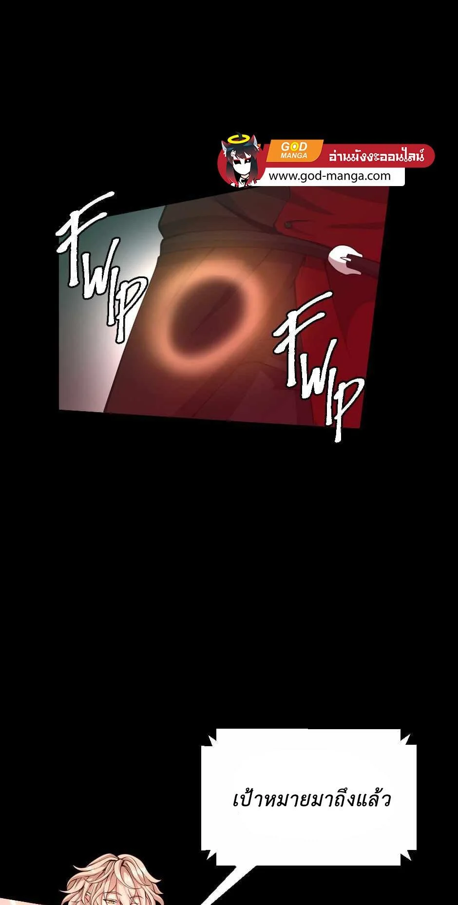 The Beginning After the End ตอนที่ 134 page 30