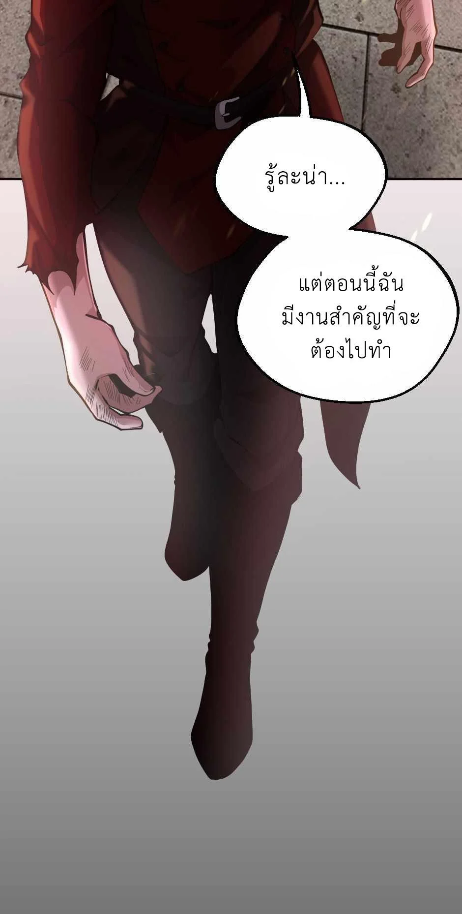 The Beginning After the End ตอนที่ 134 page 34