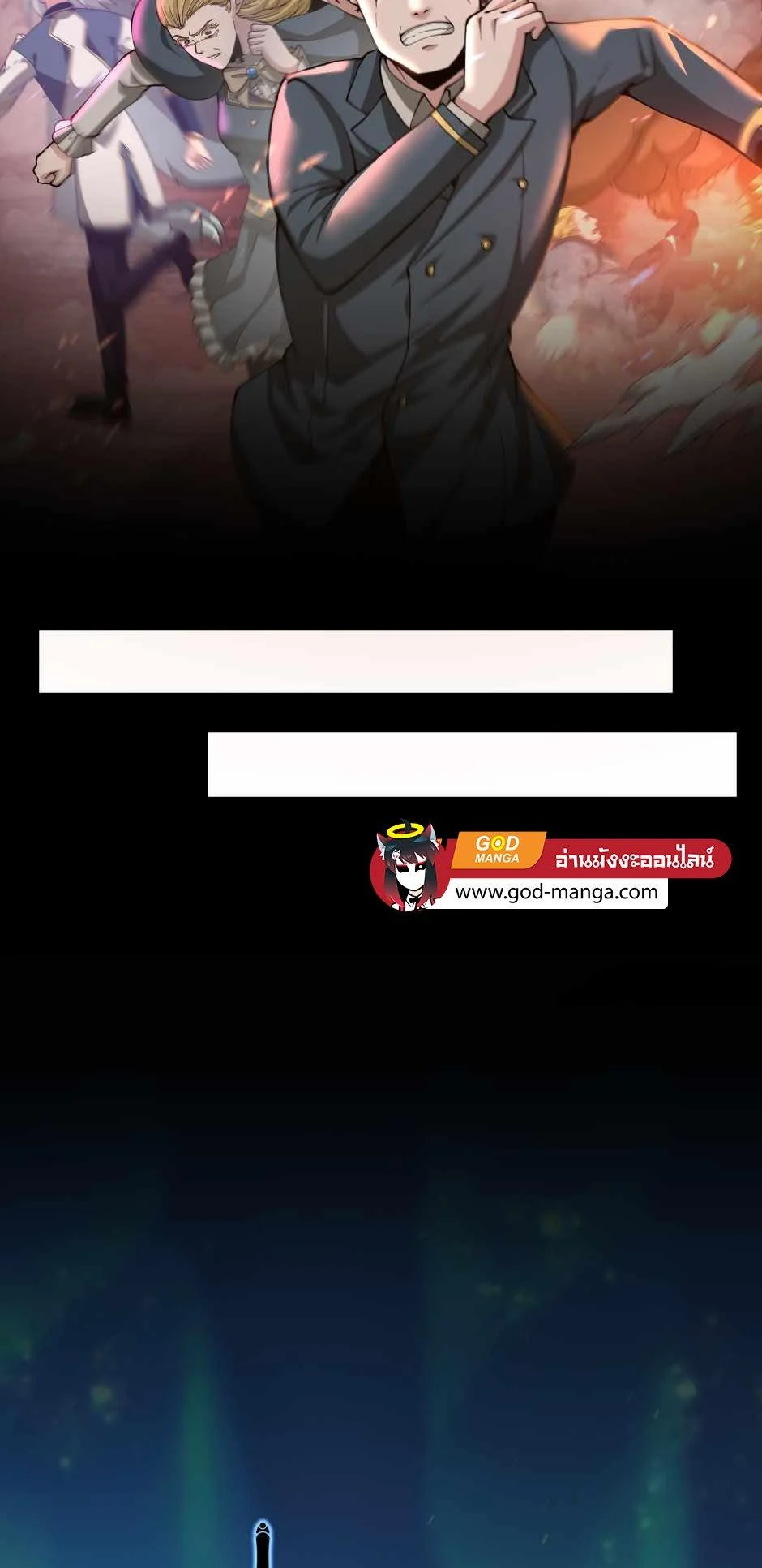 The Beginning After the End ตอนที่ 134 page 57