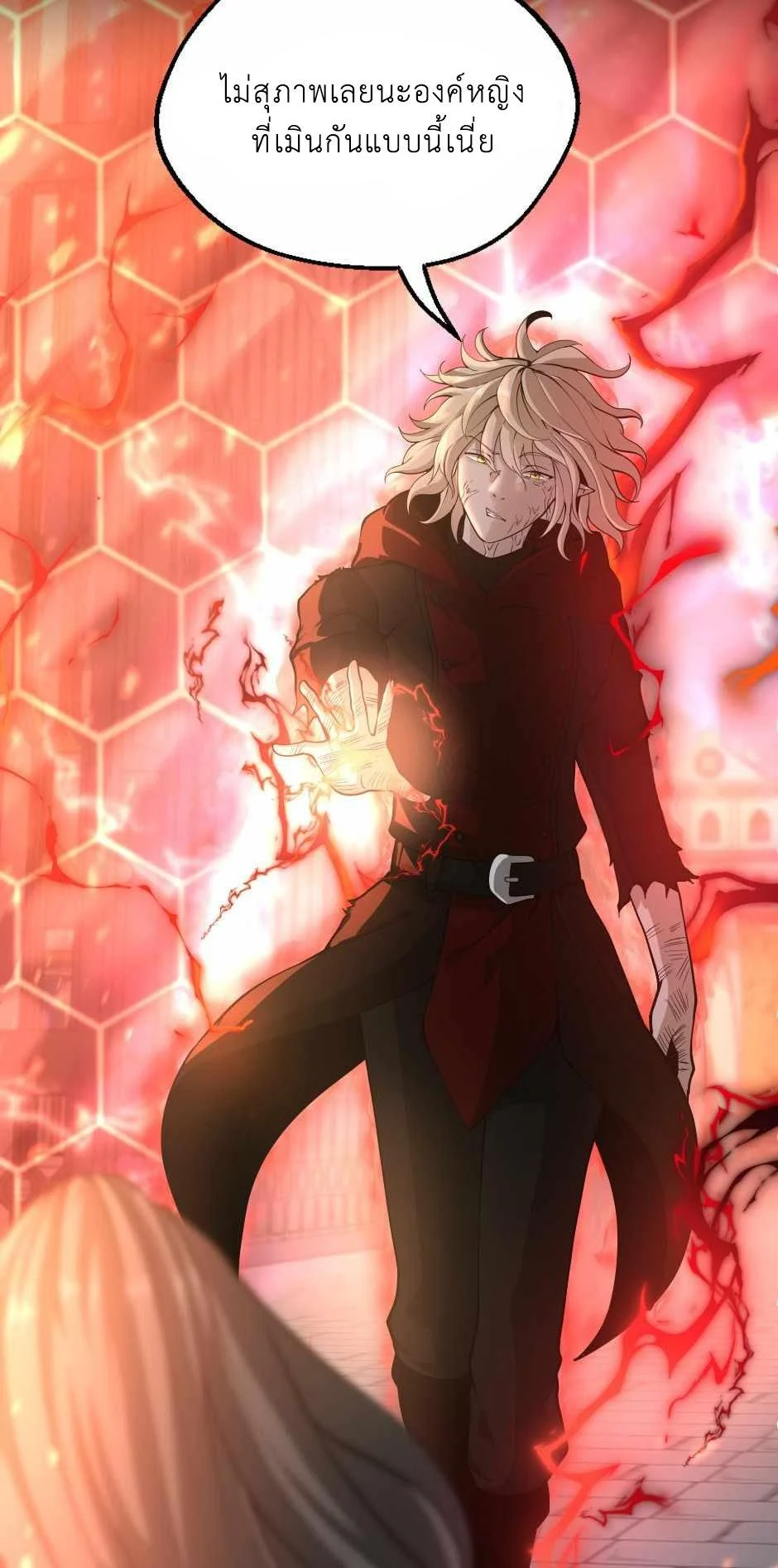 The Beginning After the End ตอนที่ 135 page 4