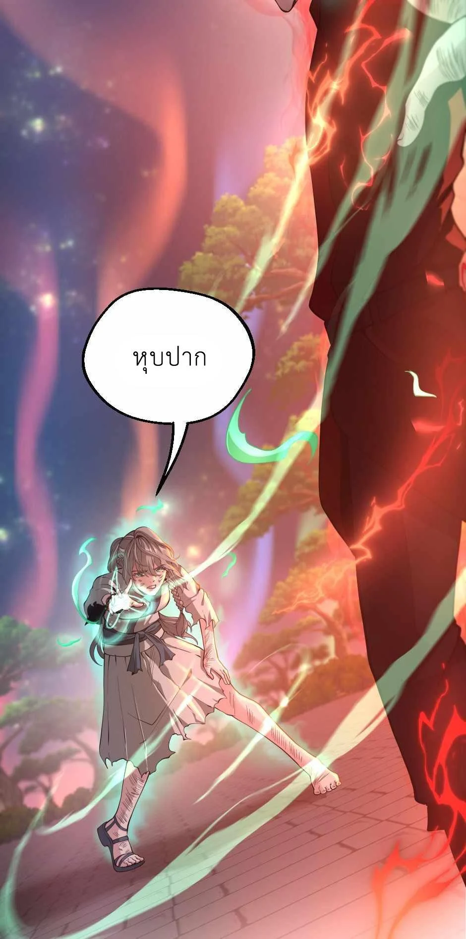 The Beginning After the End ตอนที่ 135 page 8