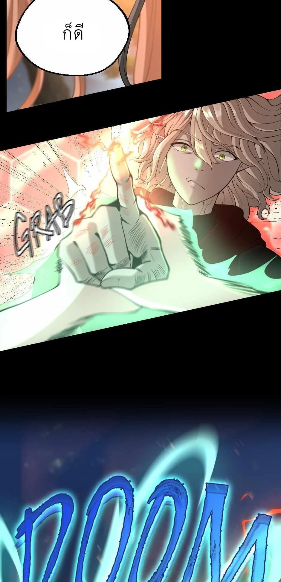 The Beginning After the End ตอนที่ 135 page 24