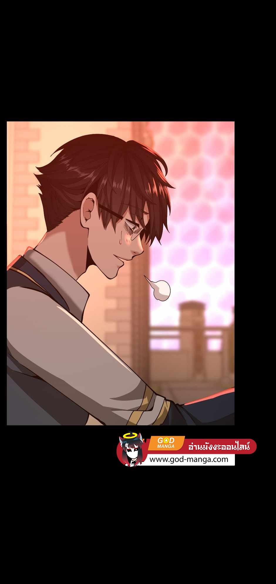 The Beginning After the End ตอนที่ 135 page 69