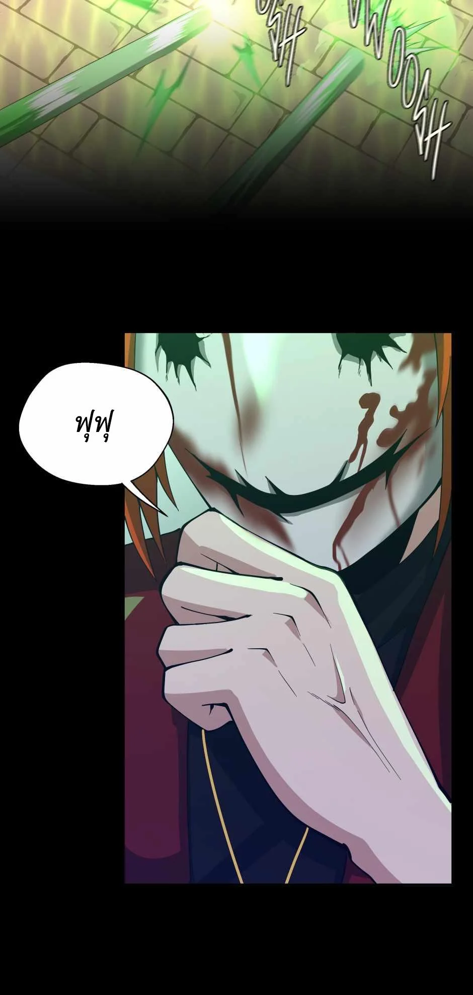 The Beginning After the End ตอนที่ 136 page 27