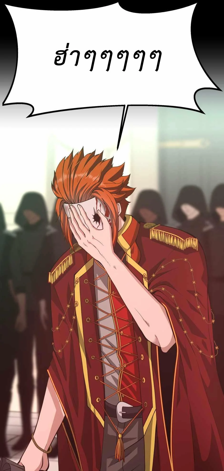 The Beginning After the End ตอนที่ 136 page 28