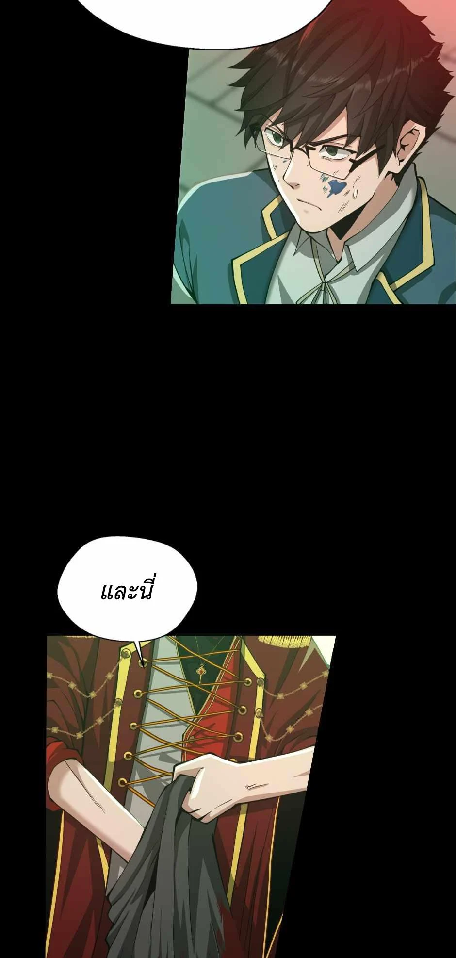 The Beginning After the End ตอนที่ 136 page 30