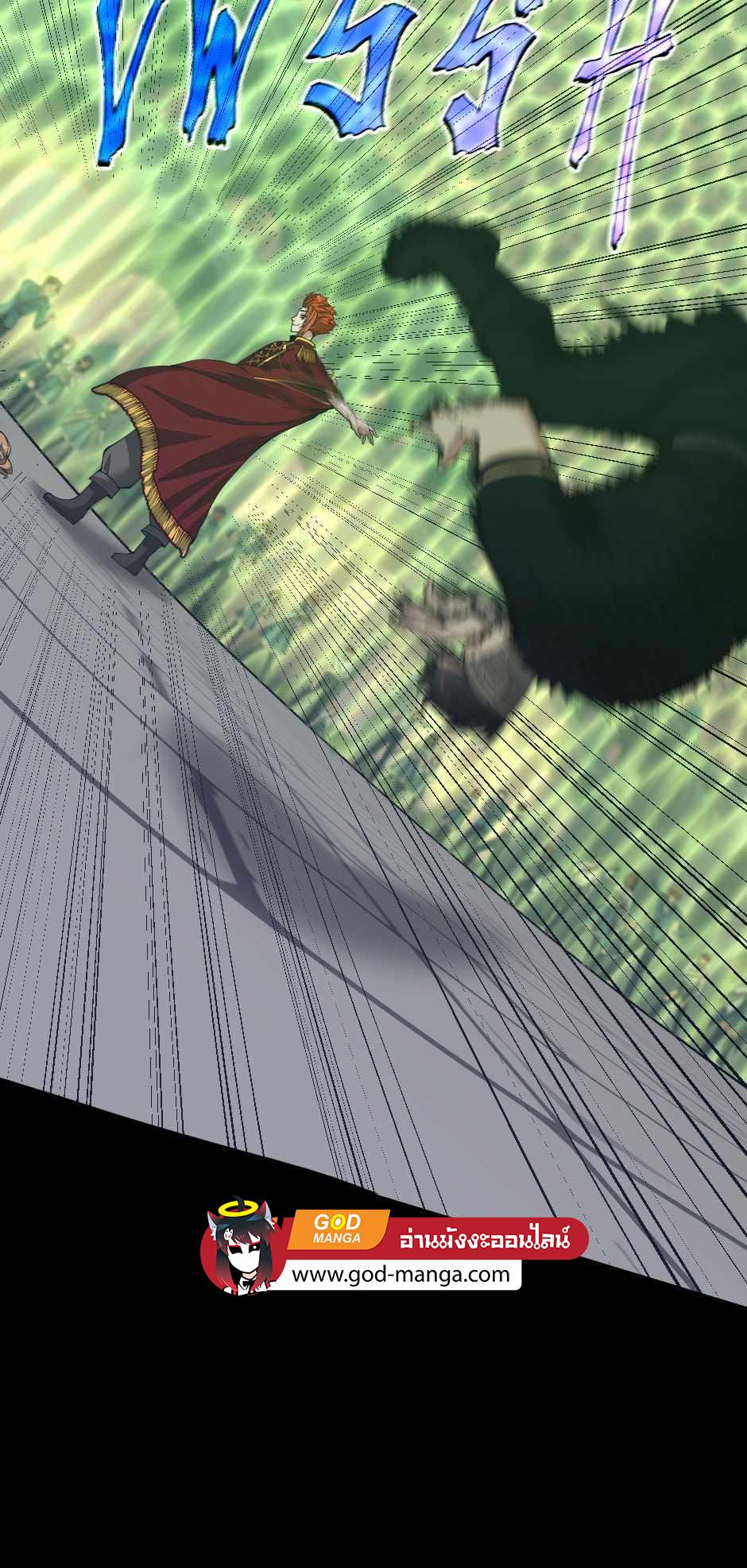 The Beginning After the End ตอนที่ 136 page 49