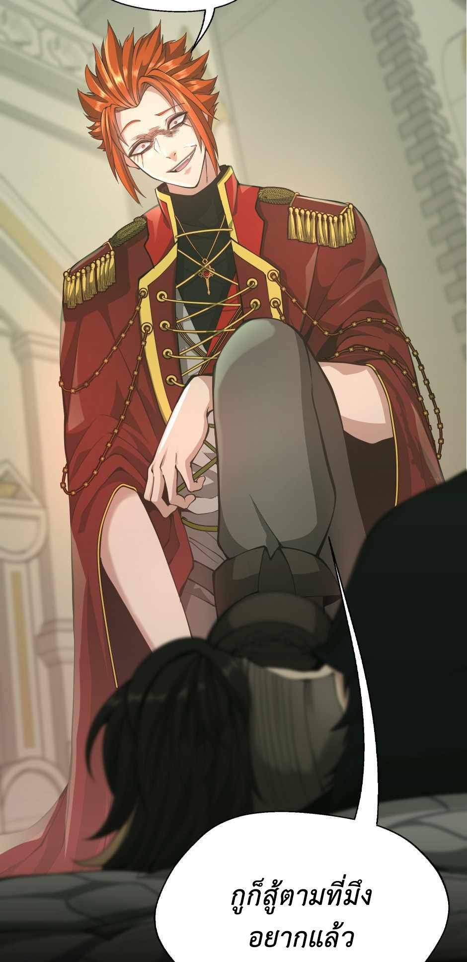 The Beginning After the End ตอนที่ 136 page 61