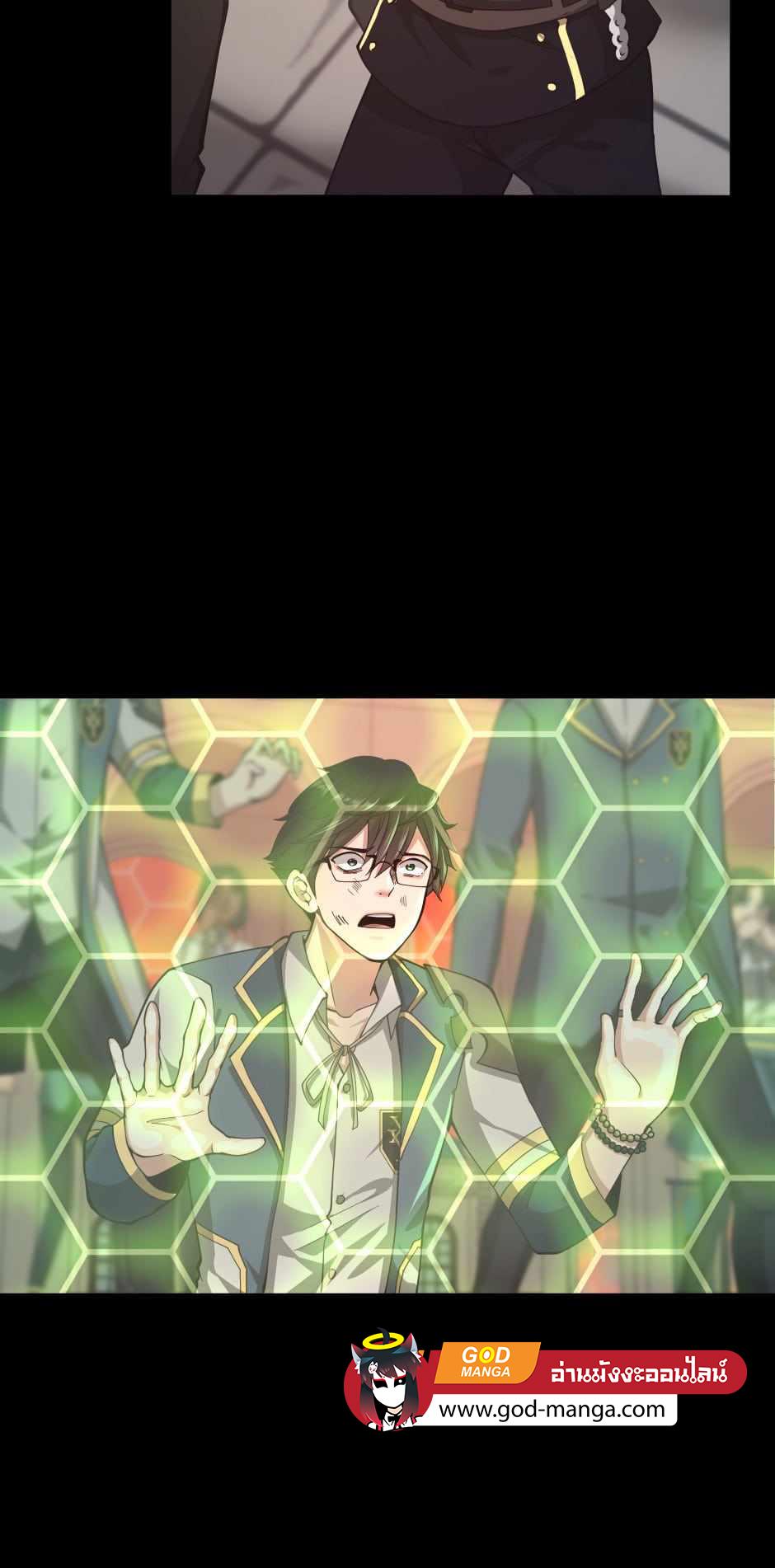 The Beginning After the End ตอนที่ 136 page 71