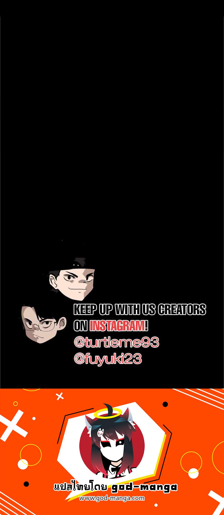 The Beginning After the End ตอนที่ 136 page 75