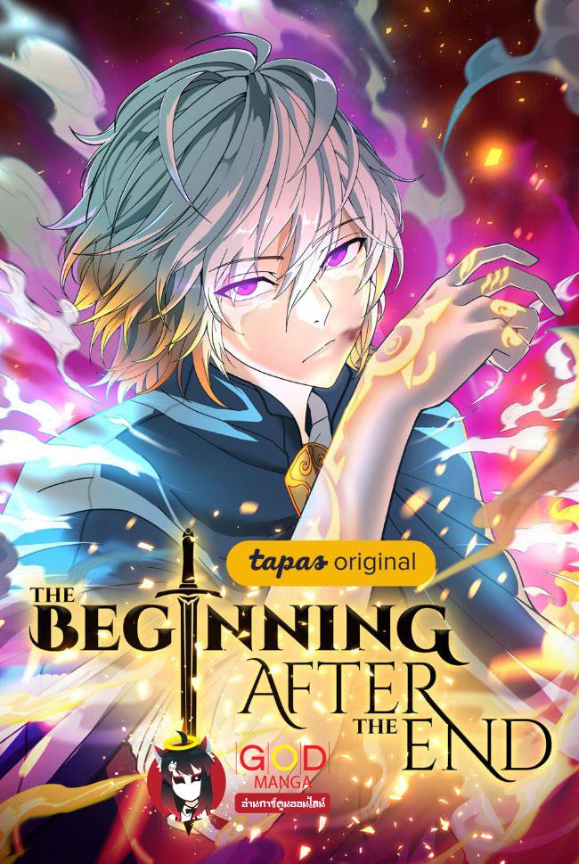 The Beginning After the End ตอนที่ 137 page 0